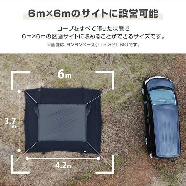 DOD（ディオーオーディー） DOD TT5-962-KH ヨンヨンベースTC カーキ