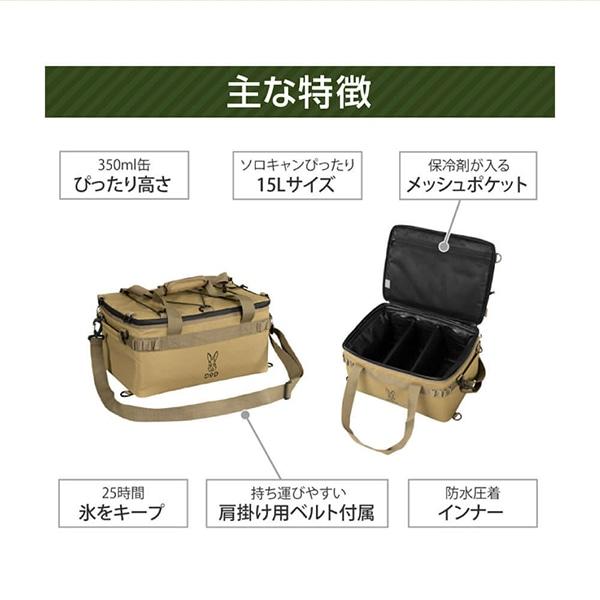 DOD（ディオーオーディー） クーラーボックス ソフトくらひこ 15 CL1