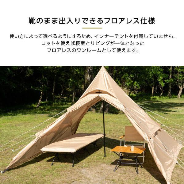 DOD テント ワンポールテントRX M T3-948-BK dod アウトドア キャンプ 