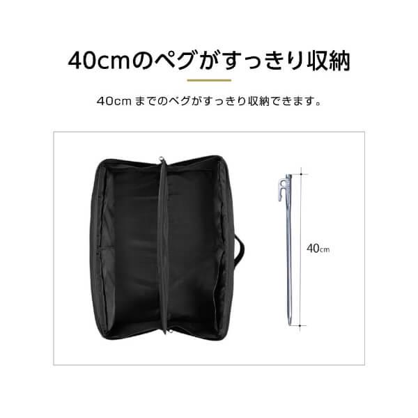 DOD ペグ スラッシュペグパッカーーン 40 BG1-964-BK dod DOD ペグ スラッシュペグパッカーーン 40 BG1-964-BK dod