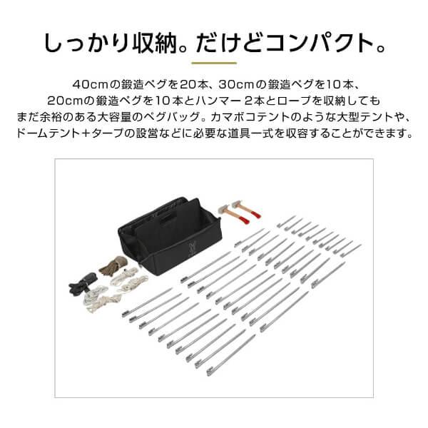 DOD ペグ スラッシュペグパッカーーン 40 BG1-964-BK dod DOD ペグ スラッシュペグパッカーーン 40 BG1-964-BK dod