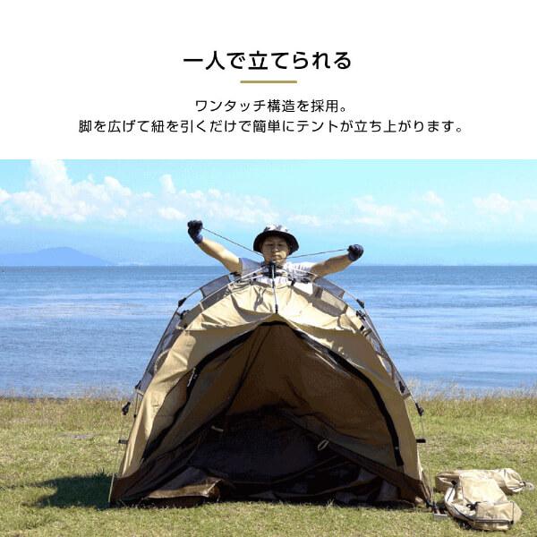 DOD（ディオーオーディー） テント わがやのテントM T3-982-TN dod