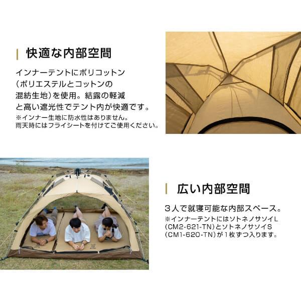 DOD（ディオーオーディー） テント わがやのテントM T3-982-TN dod