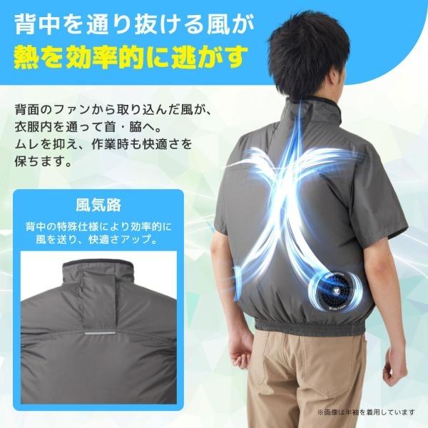 DCM BRAND DCM空調ウェア 半袖セット グレー LLサイズ VOLTCOOL 