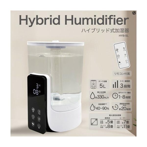 アビテラックス ハイブリッド式加湿器 木造6畳/プレハブ洋室7畳まで