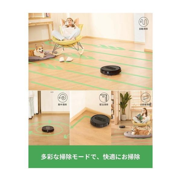 A+ Vactidy T7 ロボット掃除機 水拭き お掃除ロボット 3000pa ロボット掃除機 水拭き お掃除ロボット 3000pa ダイアモンドヘッド