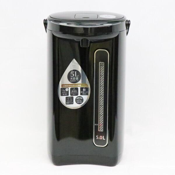 ヒロ・コーポレーション HLP-50IR 電気給湯ポット (5L) : 総合通販