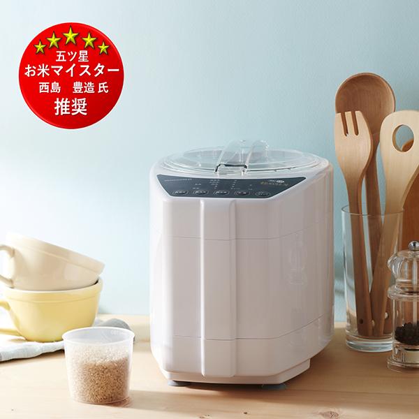 山本電気 YE-RC21A-WH ホワイト 極め胚芽 家庭用精米機 