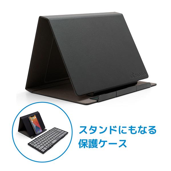 MOBO AM-K2TF83J/BKG ブラック/グレー Keyboard 2 折りたたみ式 Bluetoothキーボード (日本語配列 83キー)｜sake-premoa｜14