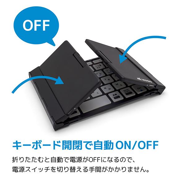 MOBO AM-K2TF83J/BKG ブラック/グレー Keyboard 2 折りたたみ式 Bluetoothキーボード (日本語配列 83キー)｜sake-premoa｜15