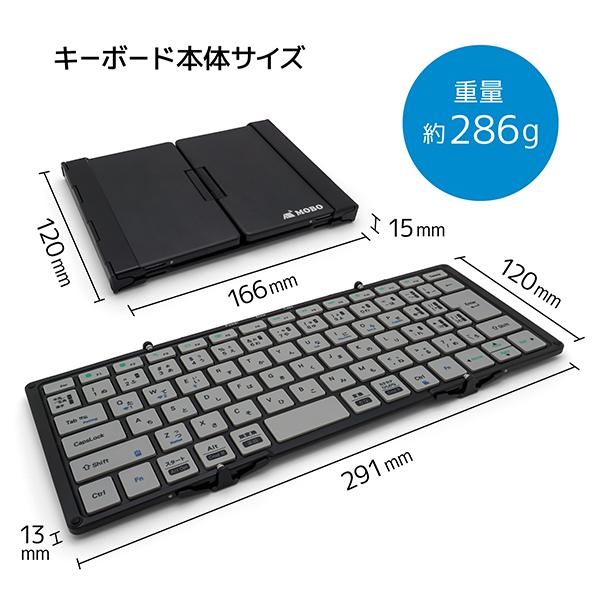 MOBO AM-K2TF83J/BKG ブラック/グレー Keyboard 2 折りたたみ式 Bluetoothキーボード (日本語配列 83キー)｜sake-premoa｜06