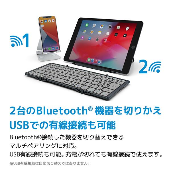 MOBO AM-K2TF83J/BKG ブラック/グレー Keyboard 2 折りたたみ式 Bluetoothキーボード (日本語配列 83キー)｜sake-premoa｜09