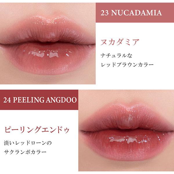 rom＆nd リップティント ジューシーラスティングティント 韓国コスメ