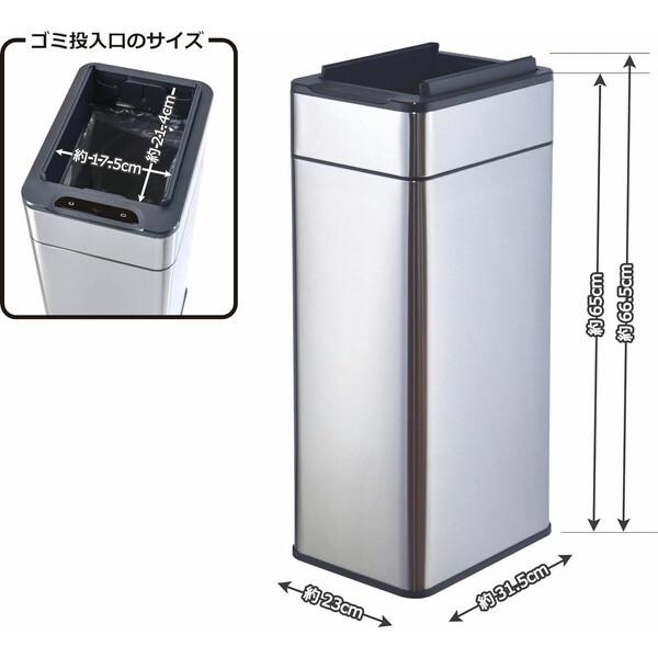 ビーカム SDB-RO40 センサー式ステンレスダストボックス 40L メーカー直送_1