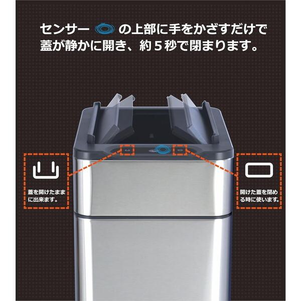 ビーカム SDB-RO40 センサー式ステンレスダストボックス 40L メーカー直送_4