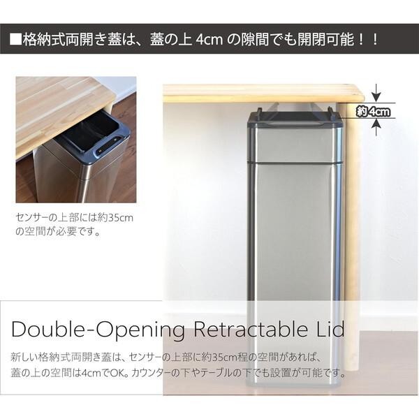 ビーカム SDB-RO40 センサー式ステンレスダストボックス 40L メーカー直送_5