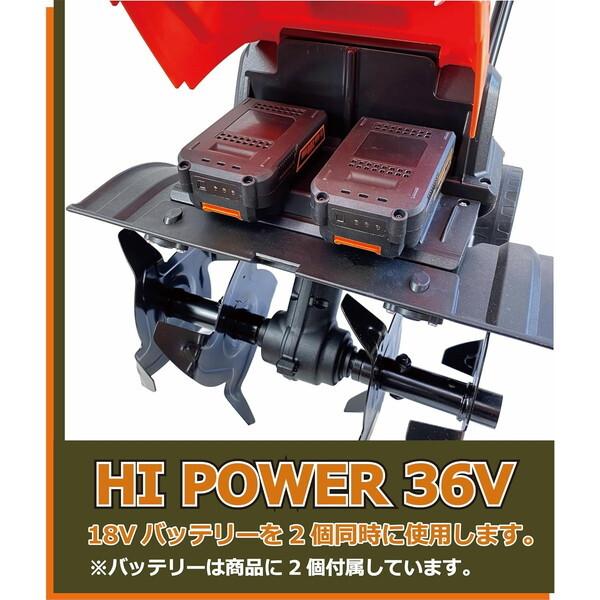 ビーカム JDC-40MA 充電式電動耕運機 耕助君 メーカー直送 : 総合通販