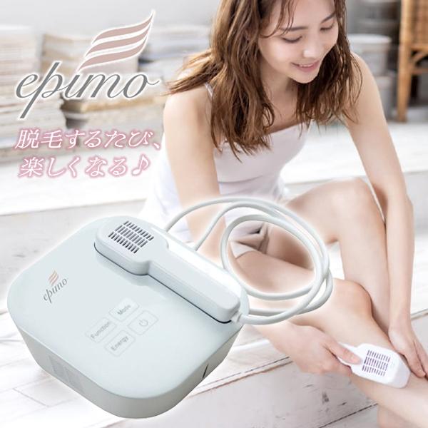 脱毛器 光脱毛 家庭用 epimo エピモ VIO 全身 顔 脱毛 簡単操作 連射 2 