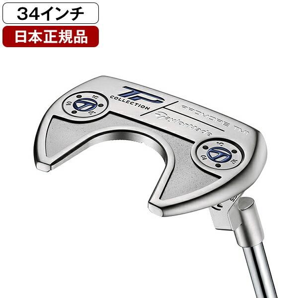 贈呈 日本正規品 テーラーメイド TPコレクション トラスパター 2021年