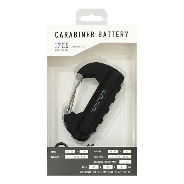 CRB-001 Carabiner Battery エルコミューン ブラック カラビナバッテリー｜sake-premoa｜05