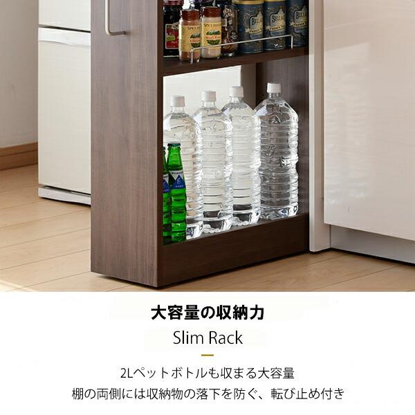 JK-PLAN（ジェイケイ・プラン） キッチンワゴン 隙間収納 幅20cm