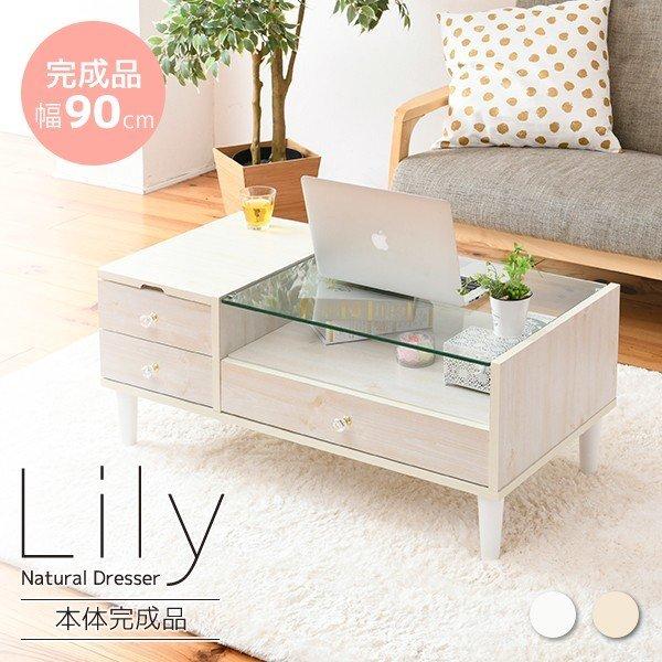 ドレッサーテーブル 人気ブランド多数対象 ドレッサー テーブル 完成品 リビングテーブル センターテーブルデスク 幅90 鏡台 化粧台 かわいい 木製 コンパクト 北欧 おしゃれ ホワイト