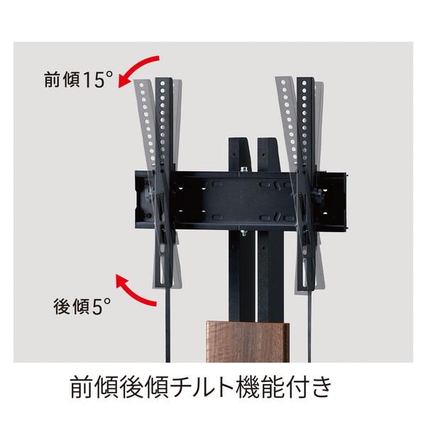 朝日木材加工 WS-J600-BK 左右首振り機能付き 壁寄せTV台 ダーク