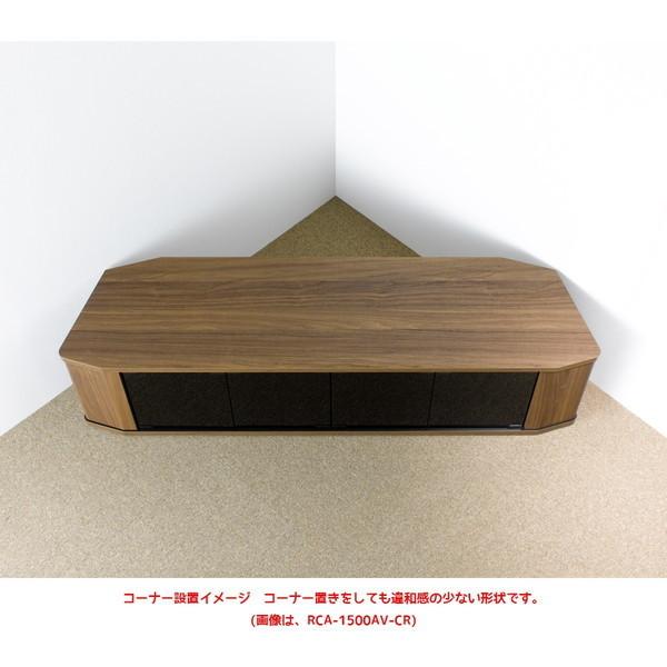 大好き朝日木材加工 RCA-1500AV-WH ホワイト テレビ台 ラシーヌ (〜65V