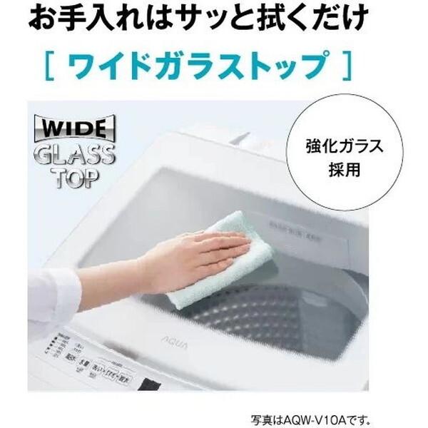 AQUA AQW-V10A-W ホワイト Vシリーズ 全自動洗濯機 (洗濯10.0kg)の画像