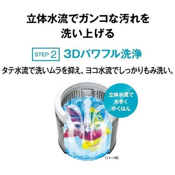 AQUA AQW-V10A-W ホワイト Vシリーズ 全自動洗濯機 (洗濯10.0kg)の画像