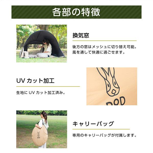 DOD（ディオーオーディー） DOD T2-073-TN マエバーン タン テント