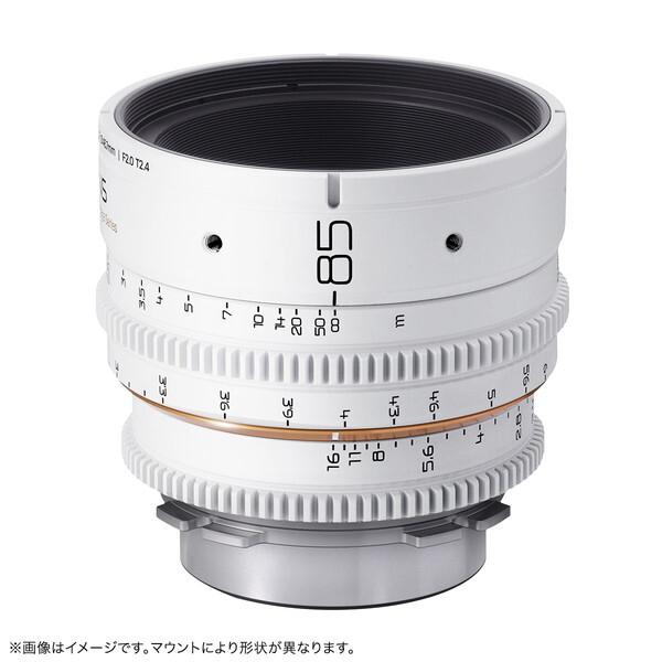 毒鏡 DL-MP85-PL-W ホワイト DULENS APO Mini Prime 単焦点 シネマ