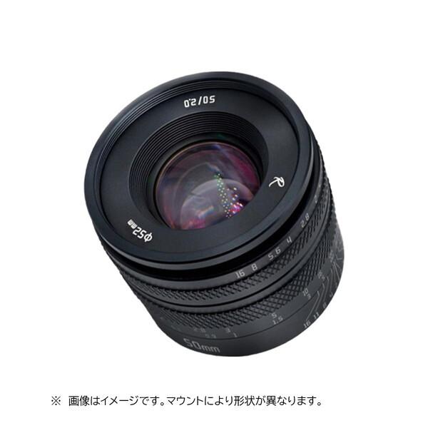 【美品】AstrHori 50mm F2.0 （RFマウント） AstrHori 50mm F2.0 RF (B) ブラック 単焦点レンズ (キヤノンRF