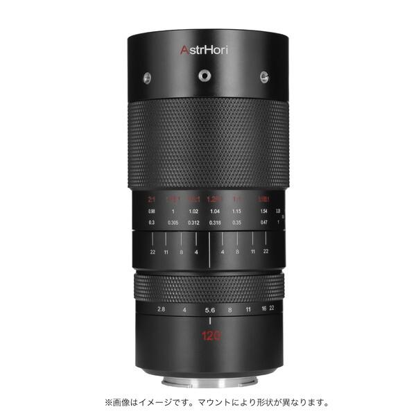 AstrHori 120mm F2.8 M Z 交換レンズ (ニコンZ) : 総合通販PREMOA