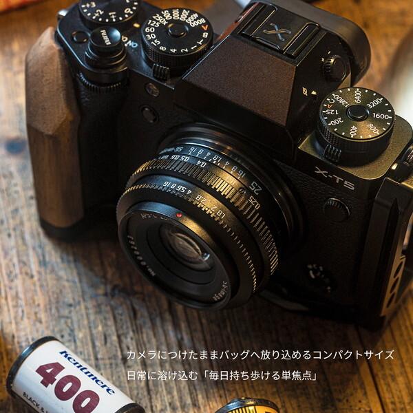 SG-image SG 25mm F1.8 MFT C 交換レンズ SG-image SG 25mm F1.8 MFT C 交換レンズ (マイクロフォーサーズ