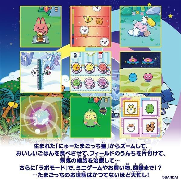 BANDAI（バンダイ） Tamagotchi Paradise - White Glacier たまごっち