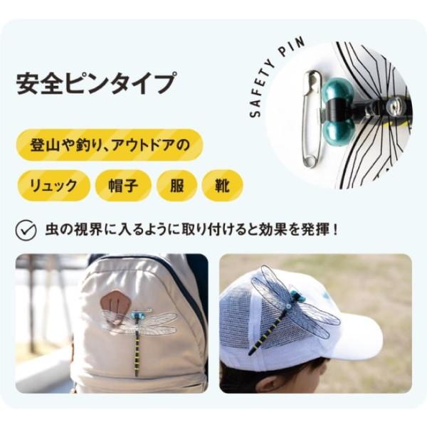 TBS ゴゴスマで特集 おにやんま君 安全ピンタイプ オニヤンマ君 正規品 虫よけ 虫除け キャンプ 釣り 山登り バーベキュー 赤ちゃん｜sake-premoa｜03