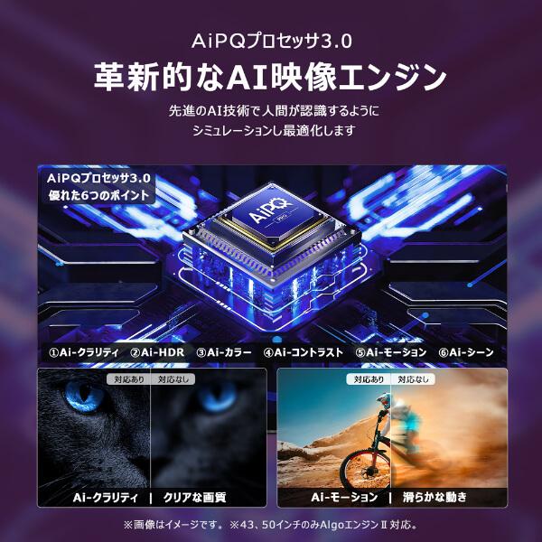 TCL テレビ 75型 液晶テレビ TCL 75インチ TV 75C61B 4Kチューナー内蔵