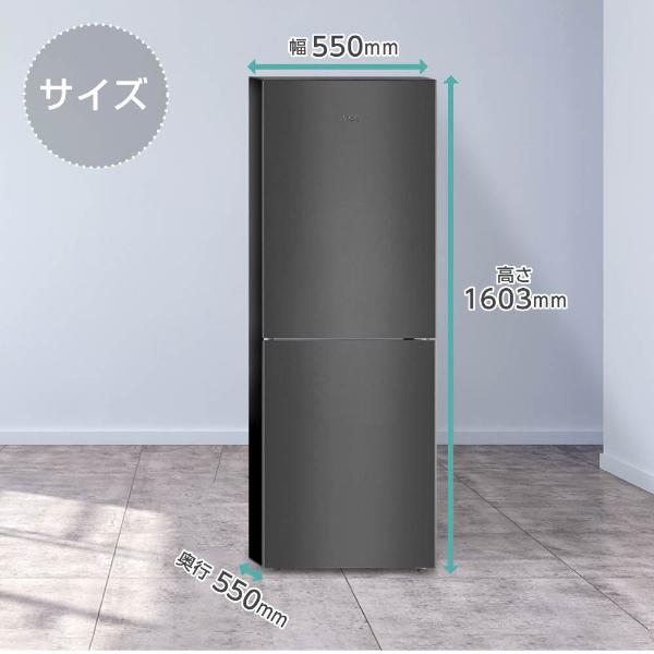 TCL 冷蔵庫 一人暮らし 二人暮らし 185L 右開き P185AM-H TCL 冷蔵庫 一人暮らし 二人暮らし 185L 右開き P185AM-H
