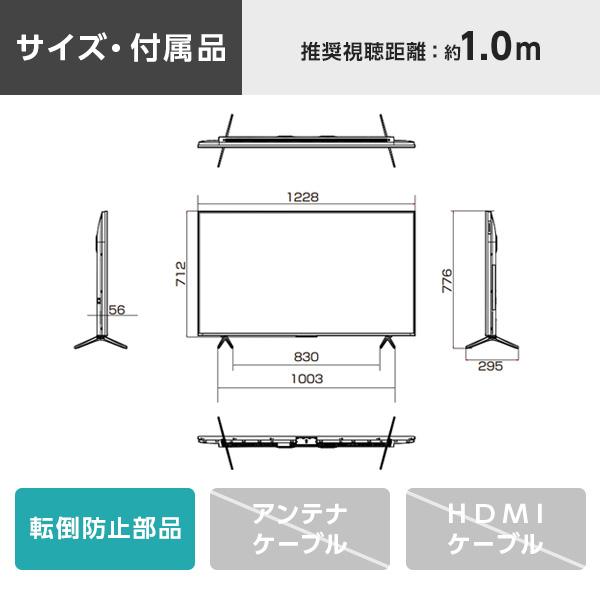 TCL テレビ 55インチ 55型 TCL 55C6K 55V型 LED液晶 地上・BS・110度CS