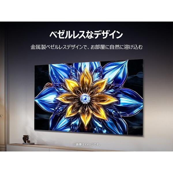 TCL テレビ 75型 液晶テレビ TCL 75インチ TV 75P61K P61Kシリーズ 75V 