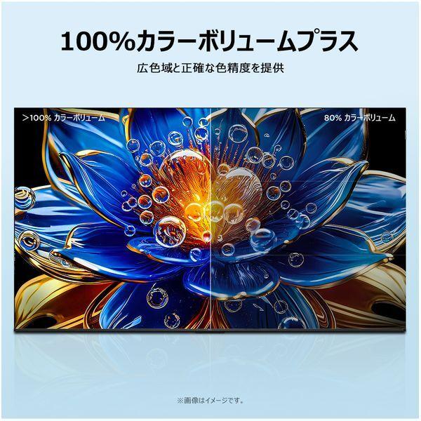 TCL テレビ 40型 液晶テレビ TCL 40インチ TV 40V型 40S51K 地上・BS