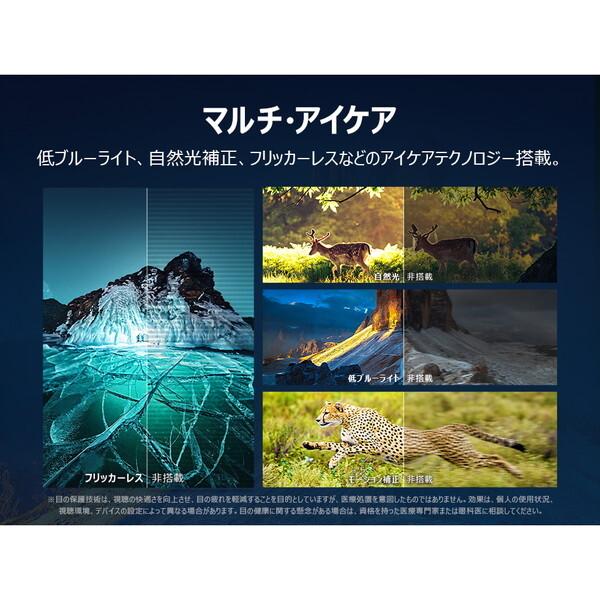 TCL テレビ 43型 液晶テレビ TCL 43インチ TV 43P61K P61Kシリーズ 43V