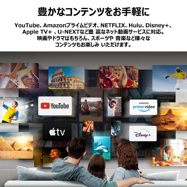 テレビ 75型 液晶テレビ TCL スマートテレビ 75インチ TV 75V7A GoogleTV 4Kチューナー内蔵 クロームキャスト機能内蔵 新生活の画像