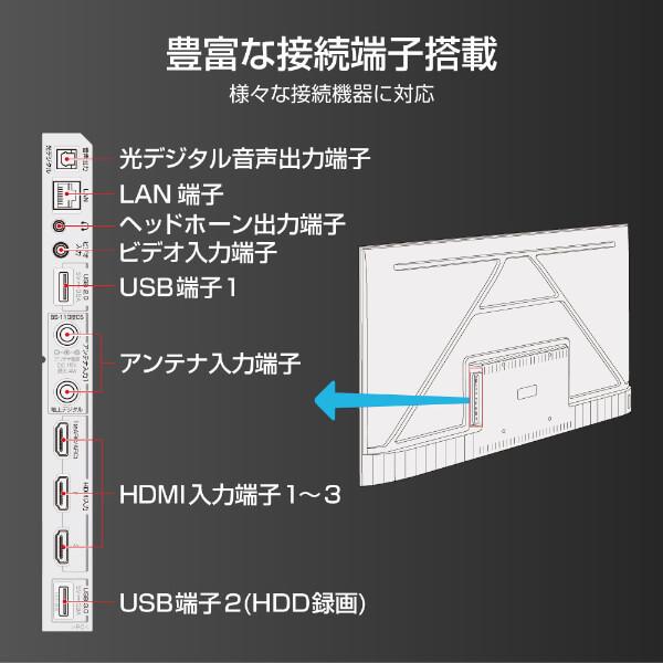 テレビ 75型 スマートテレビ TCL 75インチ TV GoogleTV 4Kチューナー内蔵 Wチューナー クロームキャスト機能内蔵 75V7A ティーシーエル｜sake-premoa｜20