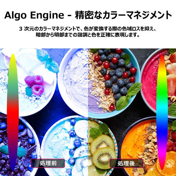 テレビ 75型 液晶テレビ TCL スマートテレビ 75インチ TV 75V7A GoogleTV 4Kチューナー内蔵 クロームキャスト機能内蔵 新生活の画像