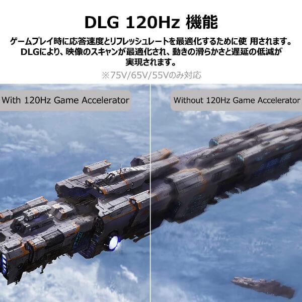 テレビ 75型 液晶テレビ TCL スマートテレビ 75インチ TV 75V7A GoogleTV 4Kチューナー内蔵 クロームキャスト機能内蔵 新生活の画像