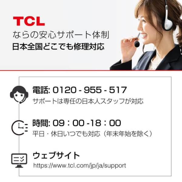 テレビ 32型 スマートテレビ TCL 32インチ TV GoogleTV Dolby Wチューナー 32V クロームキャスト機能内蔵 32L5AG ティーシーエル 新生活 一人暮らし 単身｜sake-premoa｜18