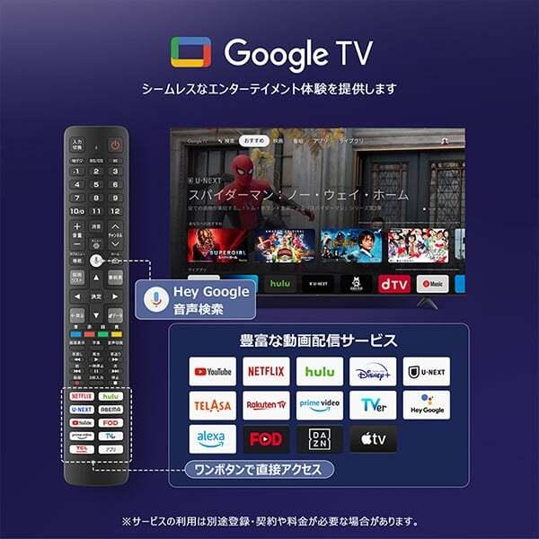 TCL テレビ 43型 液晶テレビ TCL 43インチ TV 43C655 4K対応 地上・BS
