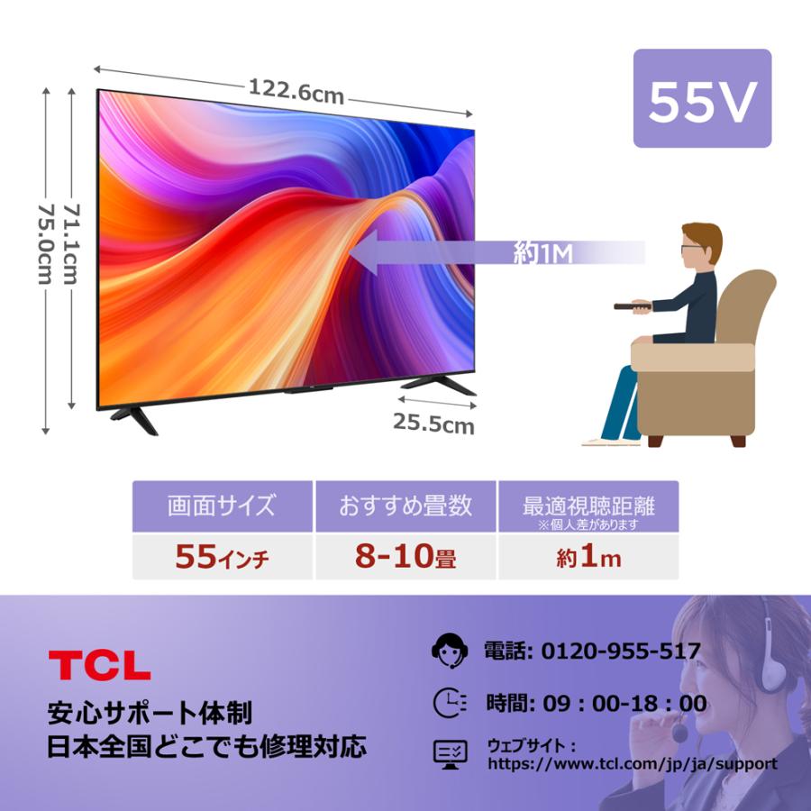 TCL テレビ 55型 4K内蔵 Googleテレビ 液晶テレビ 55インチ TCL テレビ 55型 4K内蔵 Googleテレビ 液晶テレビ 55インチ